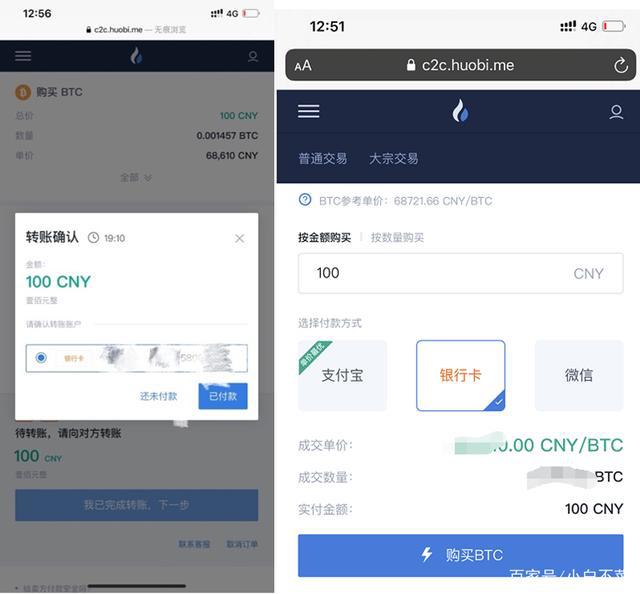 imtoken转到火币手续费_imtoken转到火币手续费_imtoken转到火币手续费