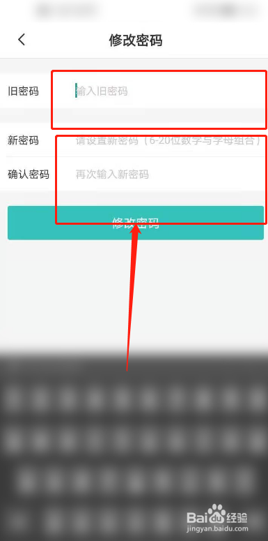 钱包密码怎么修改_怎么修改钱包锁手势密码_im钱包怎么修改密码