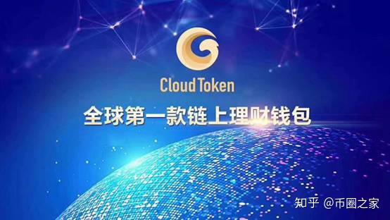 钱包代币预售源码_钱包代币有哪些_imtoken钱包代币