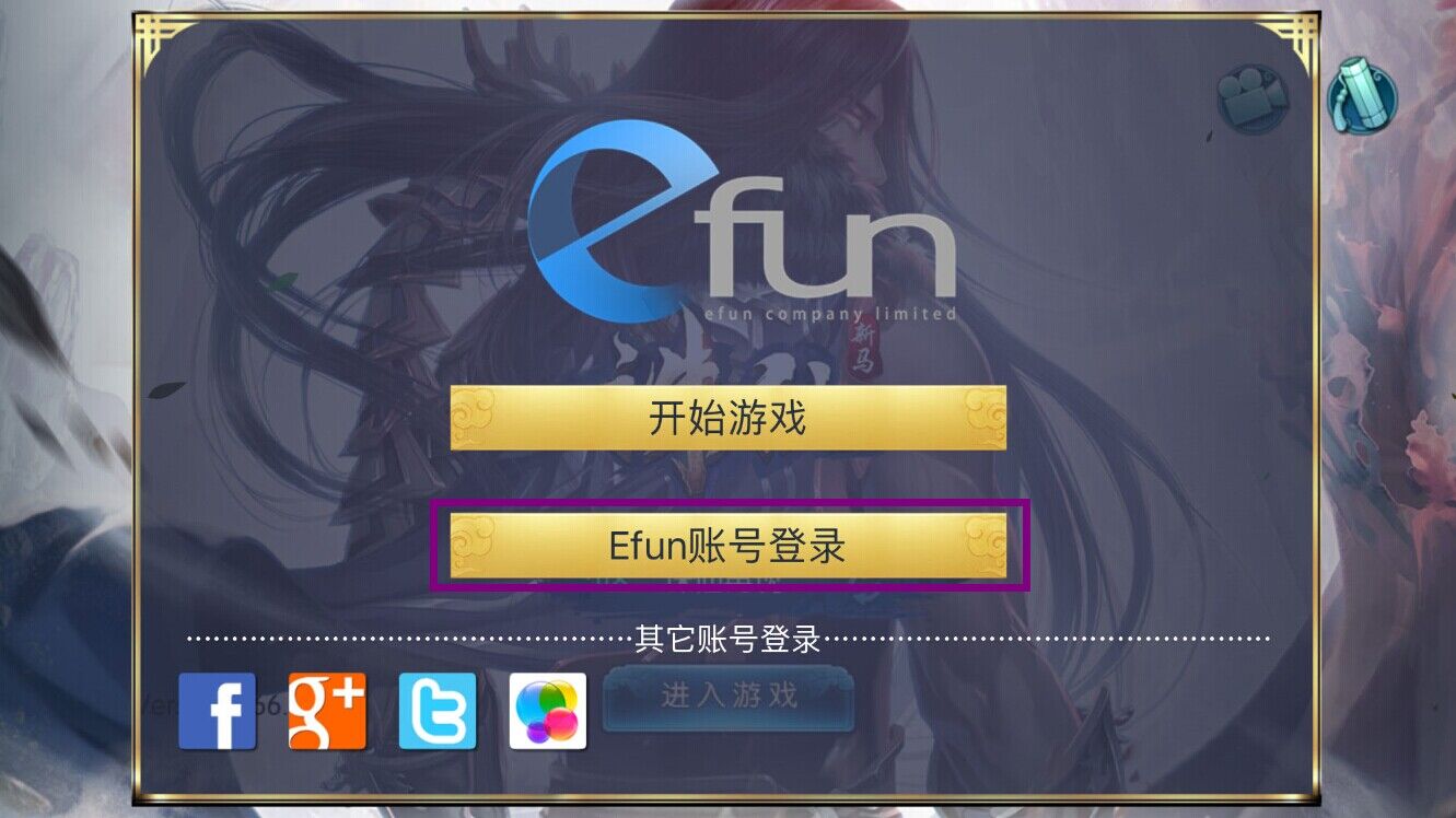 换手机了原来的游戏怎么办_换手机时游戏会重新开始吗_换手机后下载的游戏还在吗