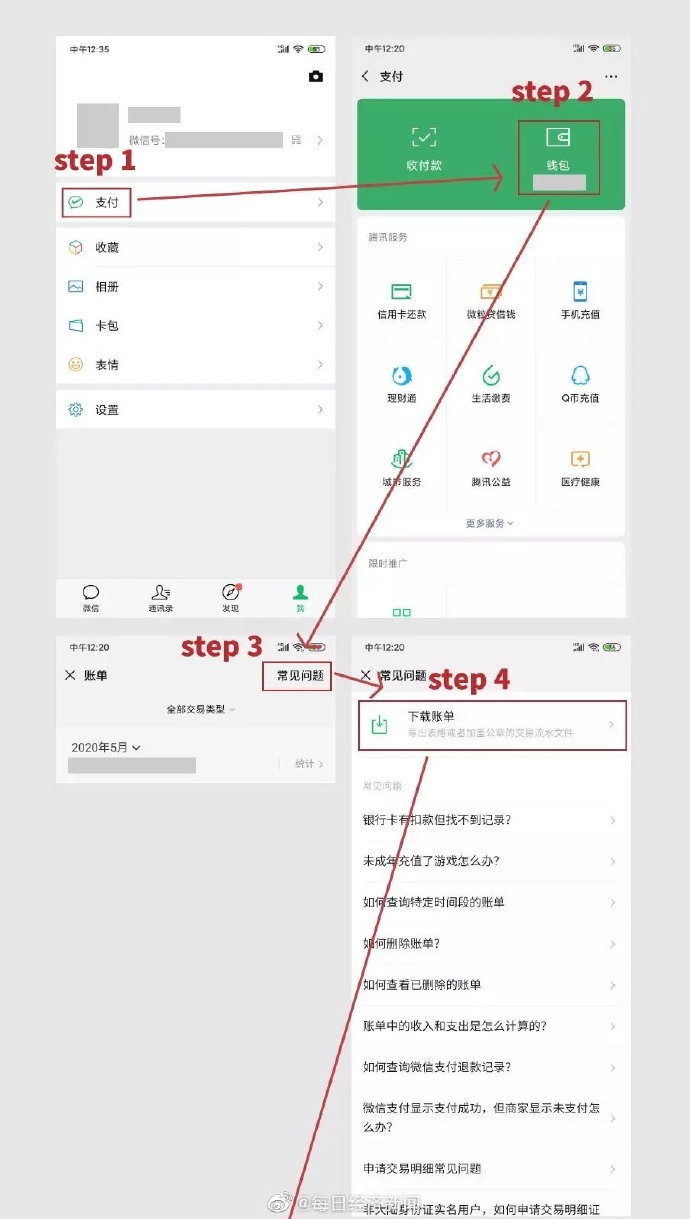 imtoken提币到交易所_imtoken怎么提现到交易所_imtoken提现到银行卡