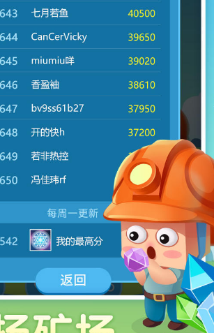imtoken矿工费太贵了_imtoken下架了矿工费充值_im钱包矿工费充值