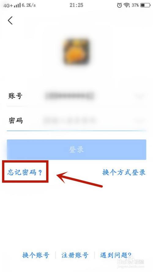 imtoken交易密码忘了_忘记密码交易密码校验失败_imtoken忘记交易密码