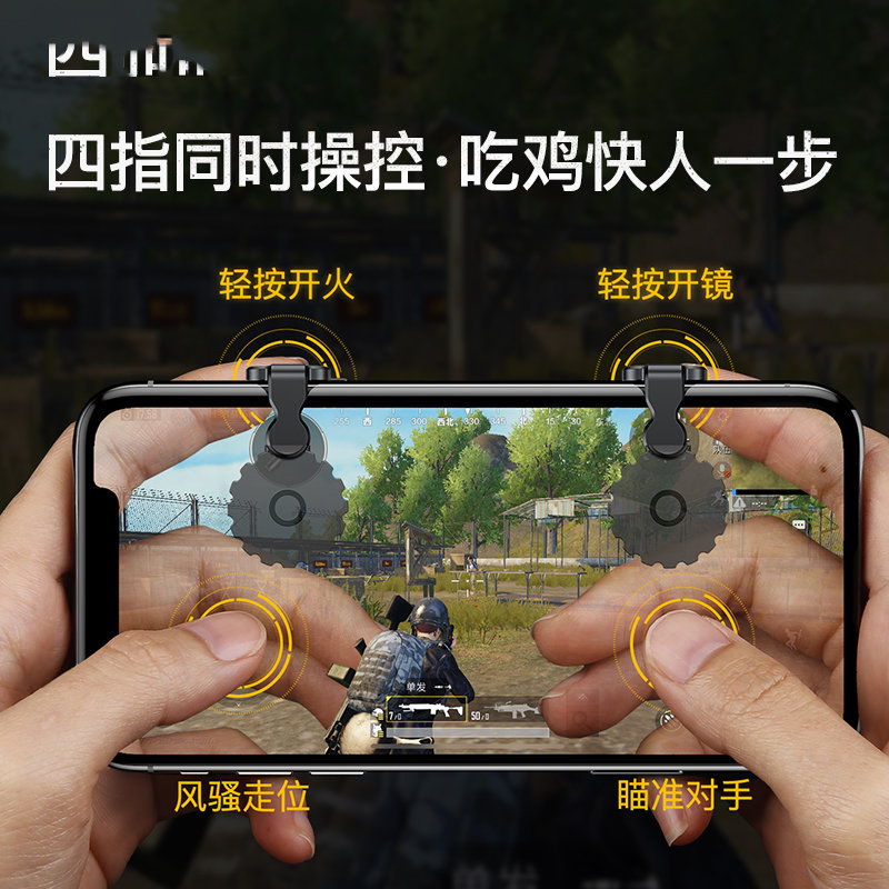黑鲨3s吃鸡按键_黑鲨手机吃鸡肩键_黑鲨游戏手机吃鸡功能键