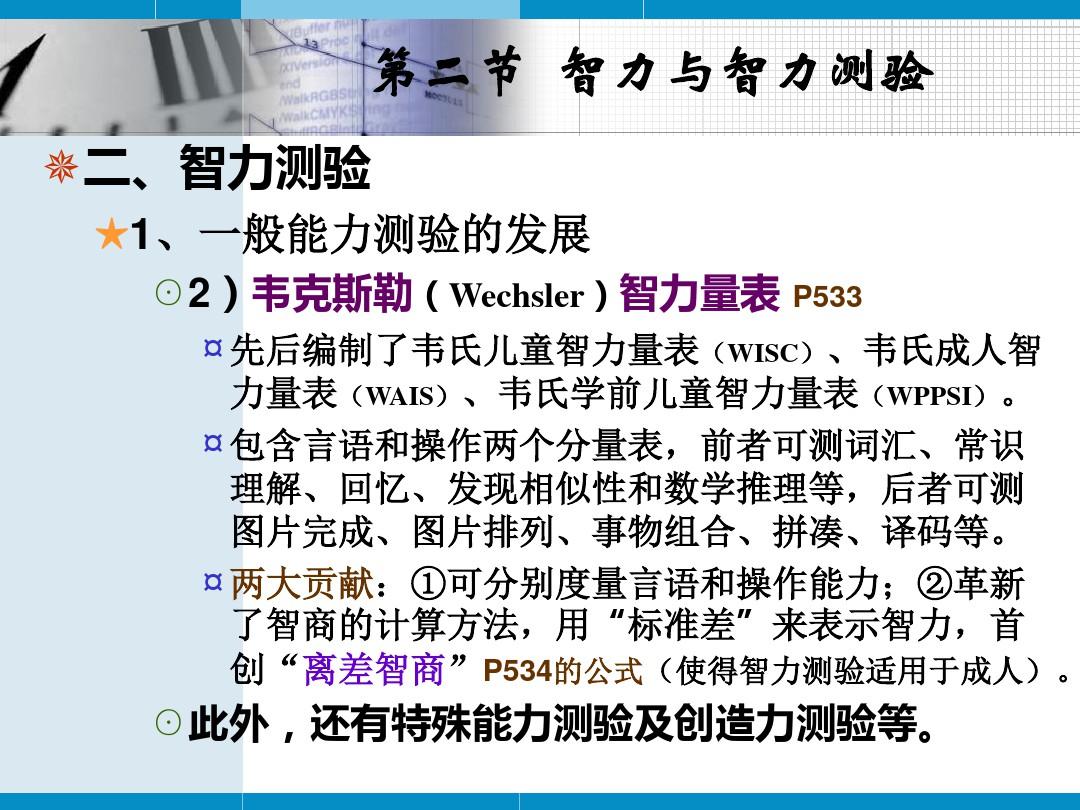 智力手机游戏单机游戏_智力手机游戏排行榜前十名_何智力游戏手机