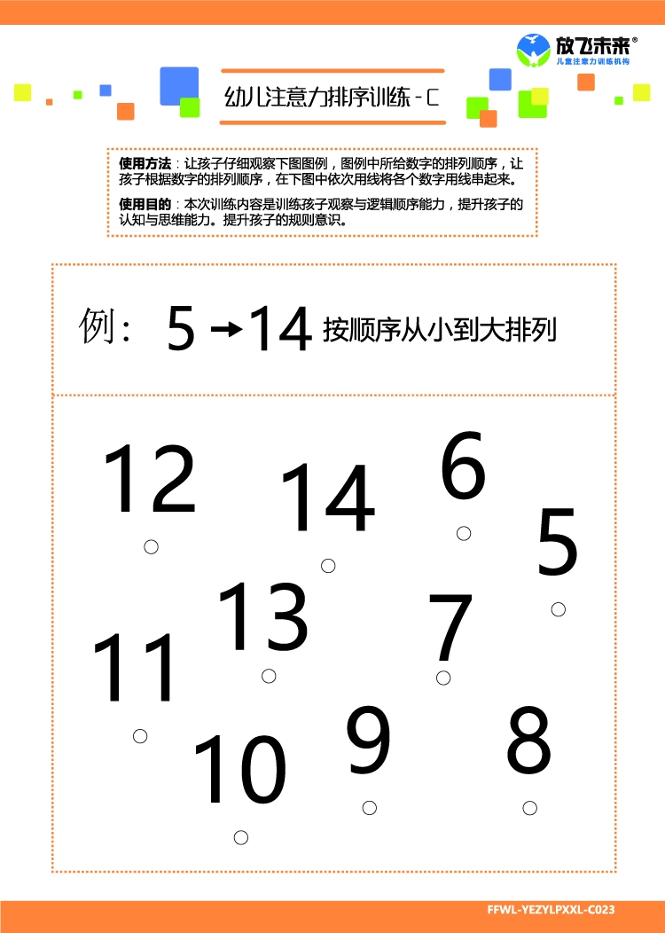 何智力游戏手机_智力手机游戏排行榜前十名_智力手机游戏单机游戏
