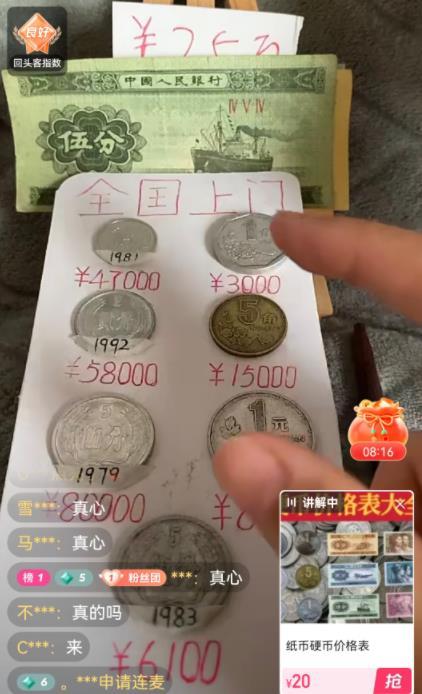 怎么在tp钱包卖币_钱包币卖掉怎么到账_钱包币怎么卖