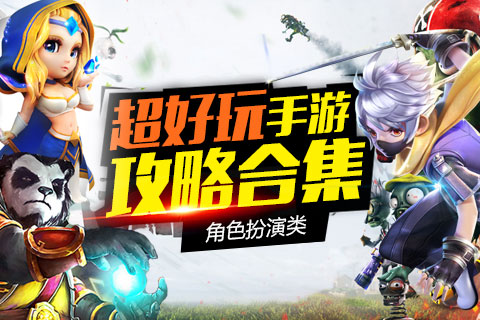 有什么好玩的手机游戏没_有没有好耍的手机游戏_你们有没有好玩的手机游戏