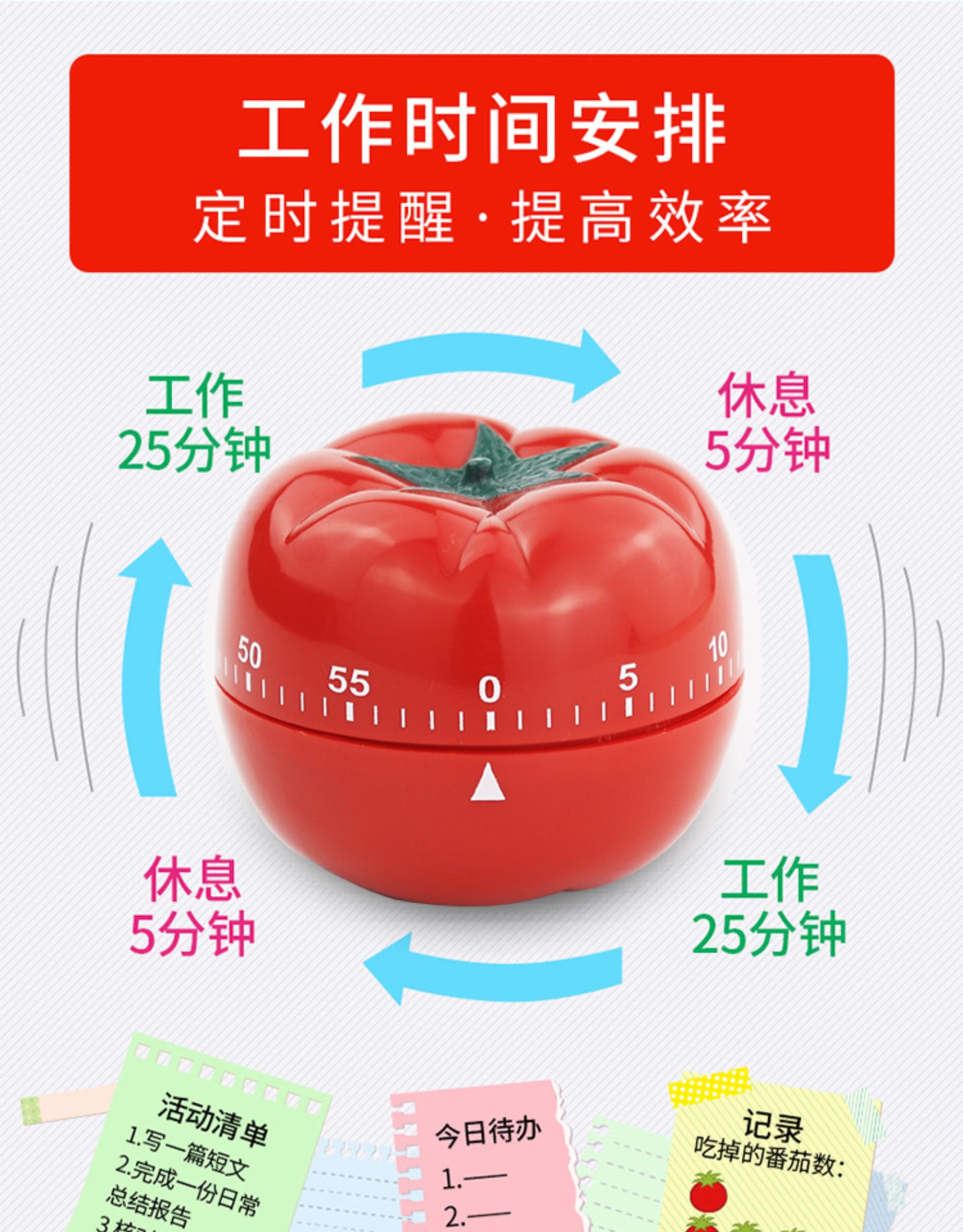 分钟的单位符号_90分钟_分钟的单位缩写