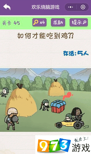 黑鲨吃鸡肩键_黑鲨手机吃鸡肩键_黑鲨游戏手机吃鸡功能键