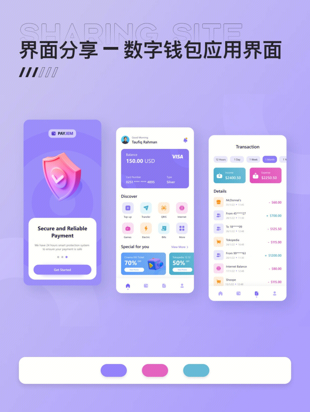 imtoken是哪个国家开发的_已开发国家是什么意思_国家开发的app有哪些