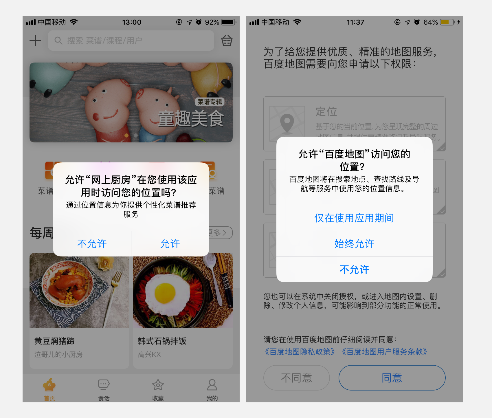 imtoken授权_imtoken代币授权_imtoken怎么样查被授权