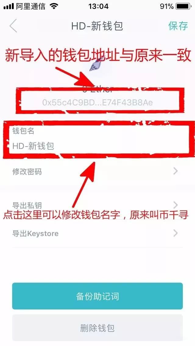 钱包下载官网_钱包下载官方最新版本安卓_tp钱包怎么下载