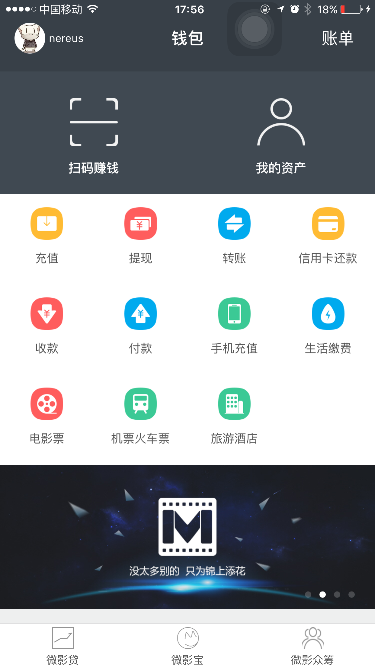 钱包下载app_tp钱包下载安装_tp钱包怎么下载不了