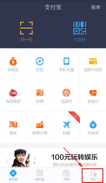 钱包切换地区功能怎么打开_tp钱包怎么切换钱包_tp钱包在哪里切换账户