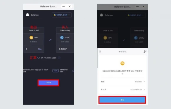 tp钱包授权风险_TP钱包交易一直在授权中_钱包授权管理系统