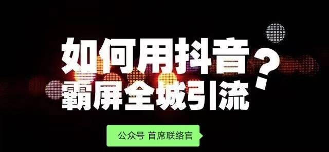 抖音有流量的时候需不需要投钱_抖音给我流量时还发新作品吗_抖音没流量还要坚持发吗