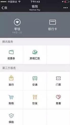 im钱包官网下载安装_钱包下载地址_钱包官网下载安装