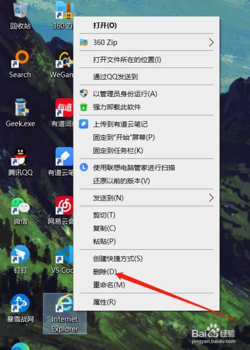 手机桌面游戏删除怎么找回_桌面删掉手机游戏怎么删_怎样删掉手机桌面的游戏