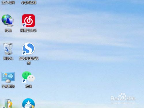 桌面删掉手机游戏怎么删_怎样删掉手机桌面的游戏_手机桌面游戏删除怎么找回