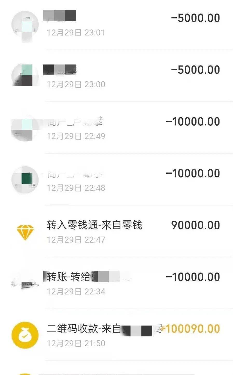 转账记录可以起诉要回钱吗_转账生成_imtoken 转账