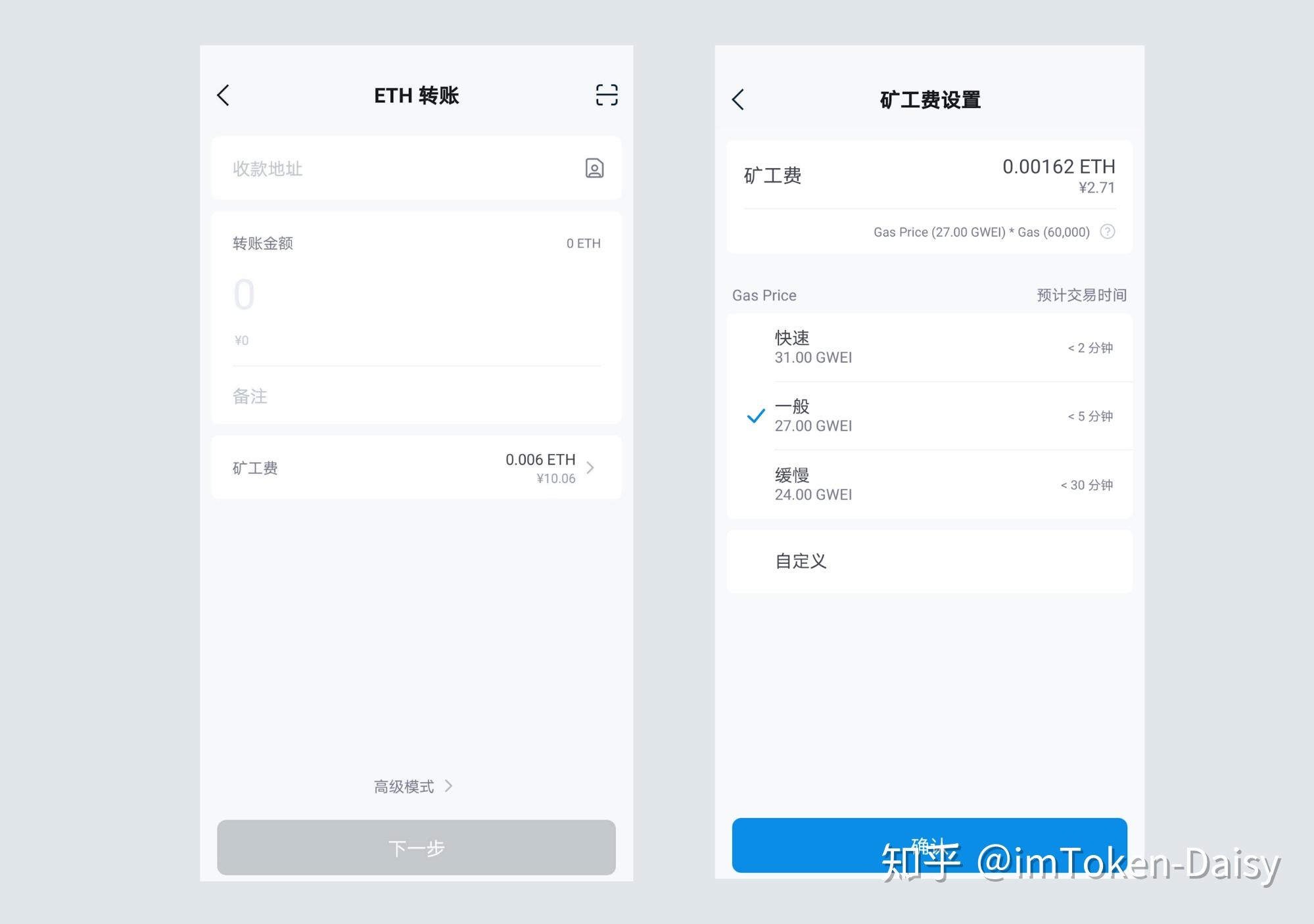 收手续费怎么做分录_收手续费的贷款_imtoken手续费怎么收