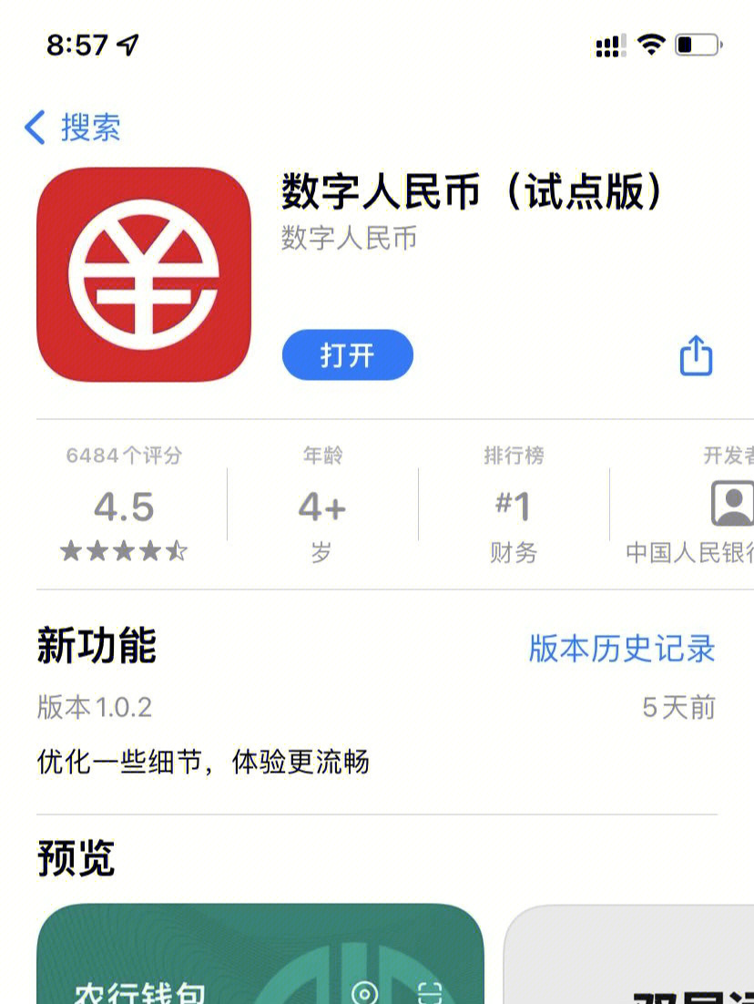 钱包app_钱包折叠屏_im钱包和tp钱包
