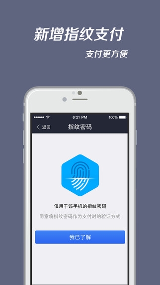 imtoken怎么安全设置_imtoken怎么安全设置_安全设置在哪里