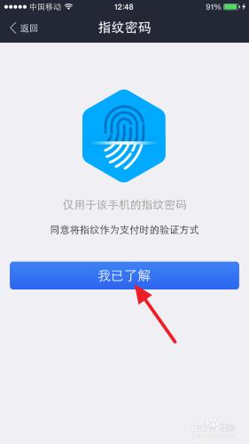安全设置在哪里_imtoken怎么安全设置_imtoken怎么安全设置