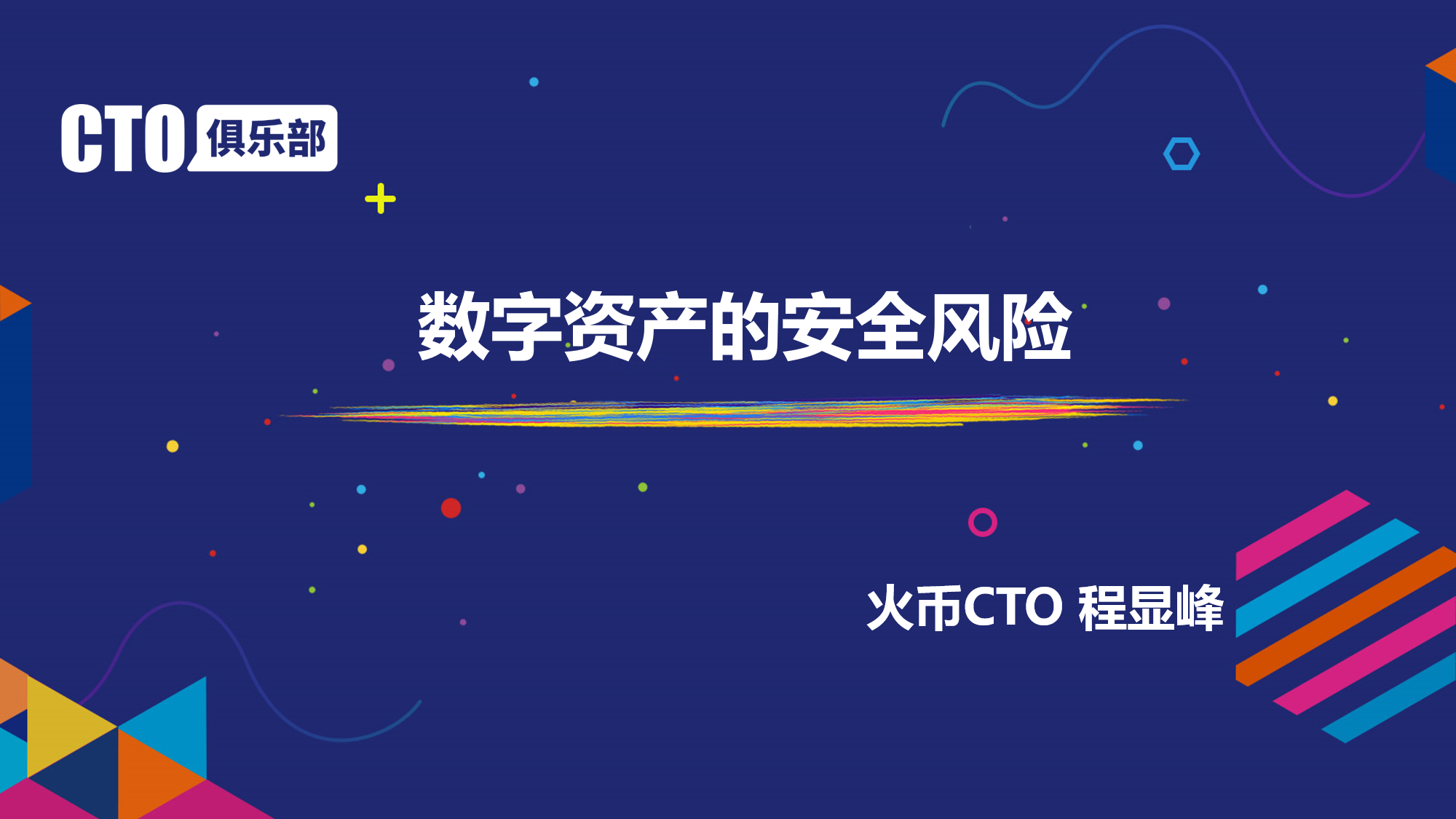 控风术怎么学_imtoken风控吗_控风术手势