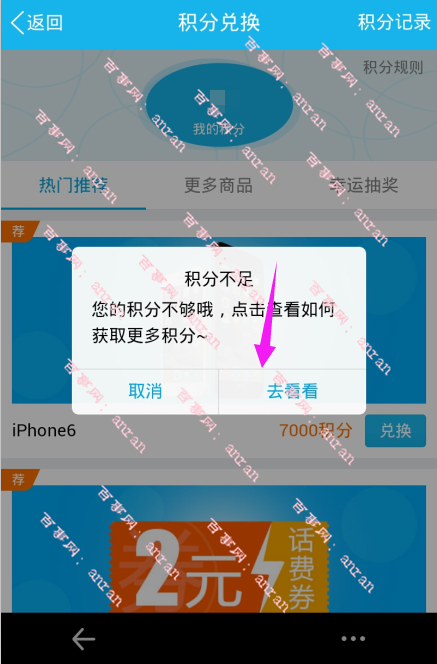 tp钱包兑换教程视频_tp钱包兑换教程视频_tp钱包兑换教程视频