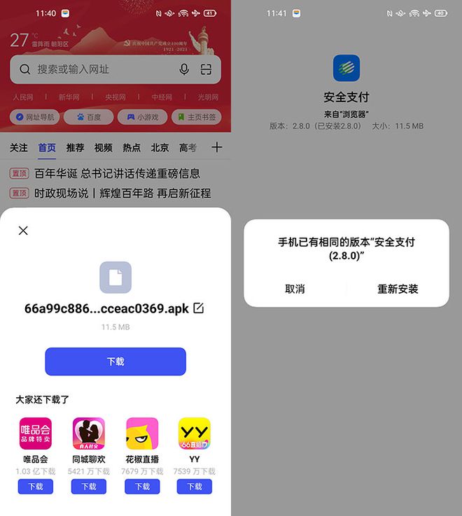 钱包升级的理由_tp钱包升级_钱包升级银行卡暂不支持