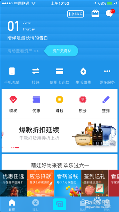 tp钱包闪兑进行中_tp钱包闪兑一直在兑换中_tp钱包闪兑怎么用