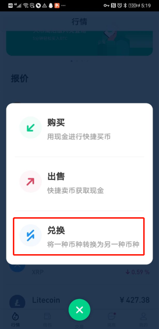 tp钱包闪兑一直在兑换中_tp钱包闪兑进行中_tp钱包闪兑怎么用