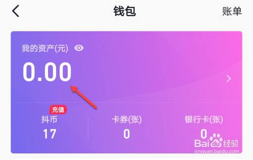 tp钱包闪兑一直在兑换中_tp钱包闪兑进行中_tp钱包闪兑怎么用