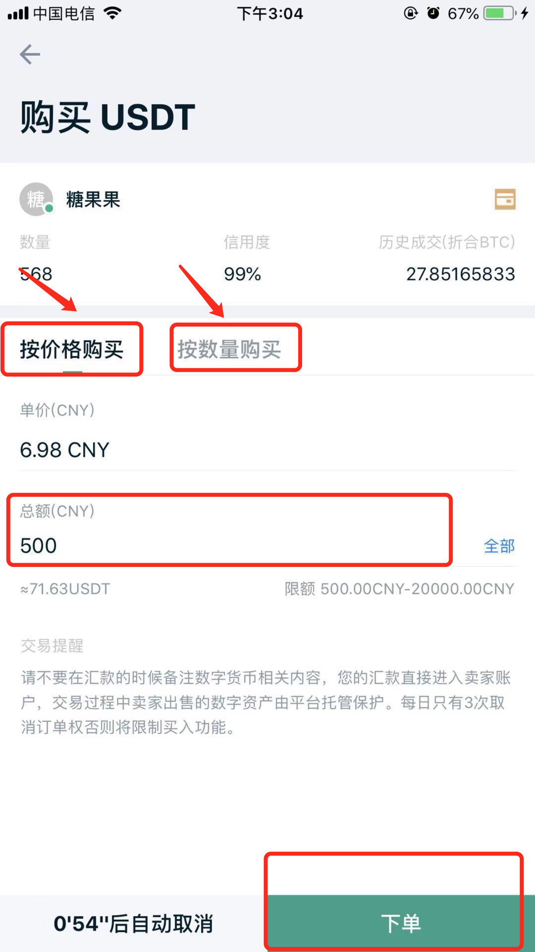 钱包的币怎么卖_钱包里面的币怎么卖出去_tp钱包的币怎么卖出去
