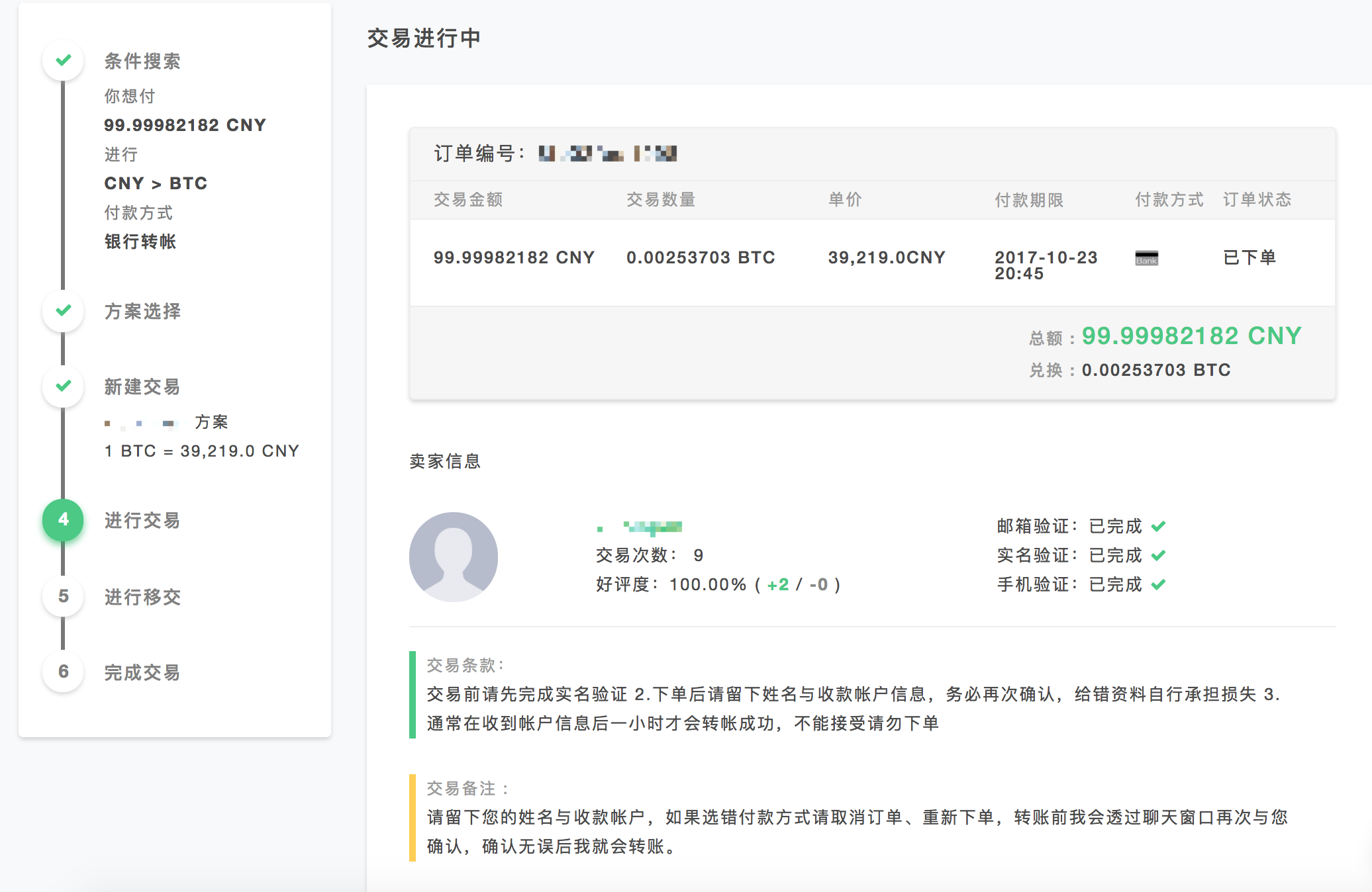 tp钱包的币怎么卖出去_钱包里面的币怎么卖出去_钱包的币怎么卖