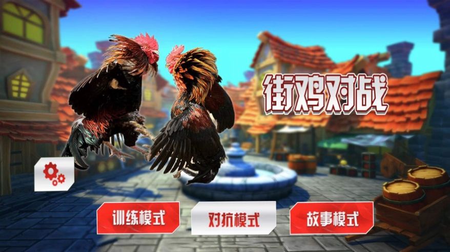能和手机玩吃鸡的电脑游戏_用电脑玩手机吃鸡_电脑吃鸡能带手机吃鸡吗