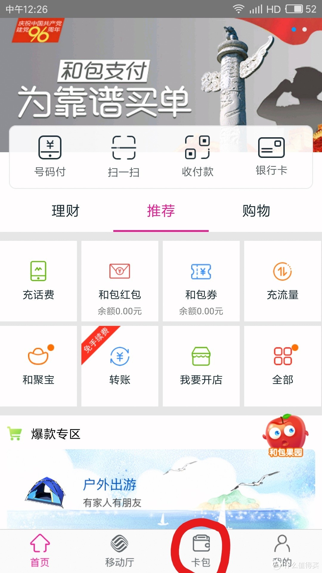 tp钱包网页无法打开_钱包app打不开_钱包无法连接互联网