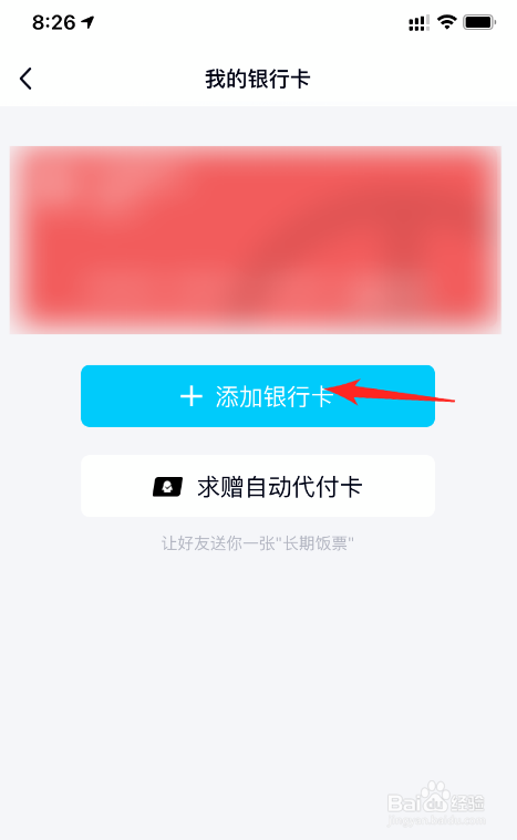 钱包取消授权_钱包授权取消手续费_TP钱包怎么取消授权