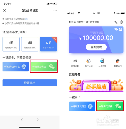 钱包授权被盗_tp钱包怎么授权usdt_钱包授权查询