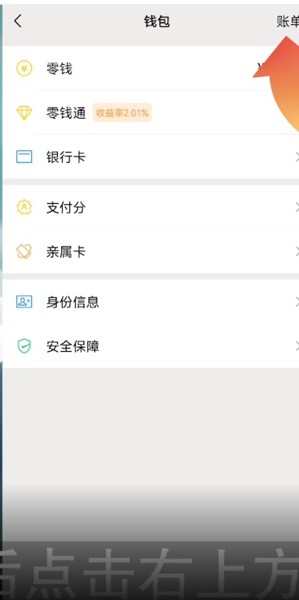 imtoken删除交易记录_imtoken钱包怎么删除记录_imtoken的转账记录删除