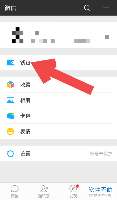 imtoken删除交易记录_imtoken的转账记录删除_imtoken钱包怎么删除记录