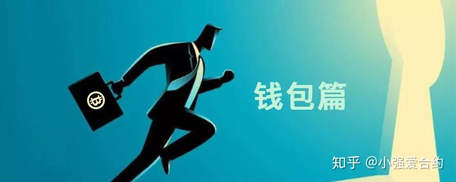 tp钱包跑路的话钱怎么办_钱包跑路了用密钥能找回币吗_那些钱包平台跑路了怎么办