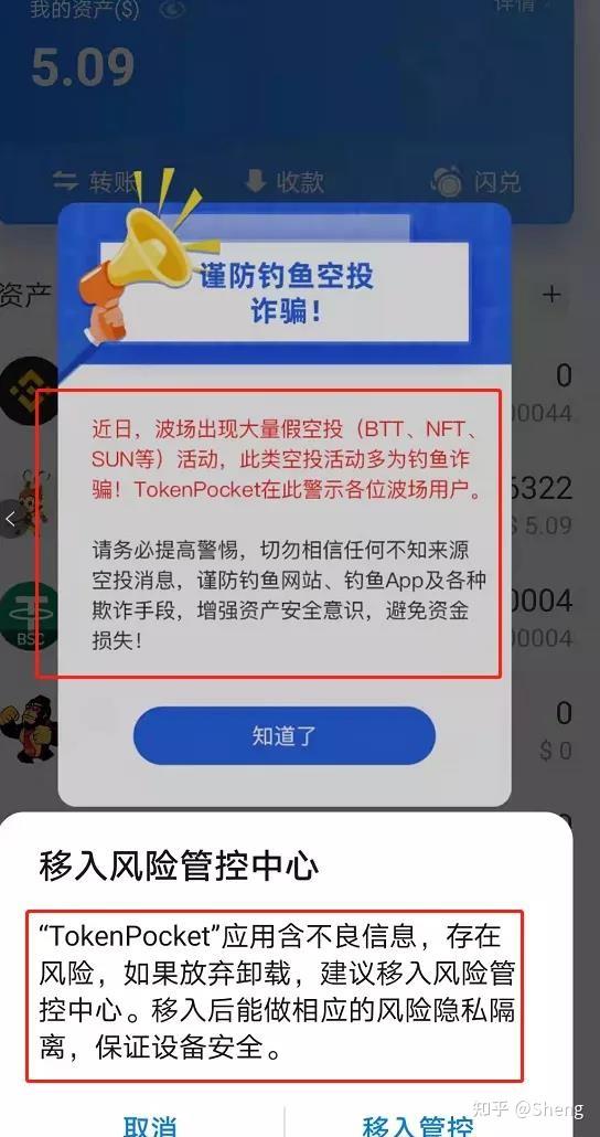 tp钱包不能兑换_qiwi钱包兑换_钱包兑换码