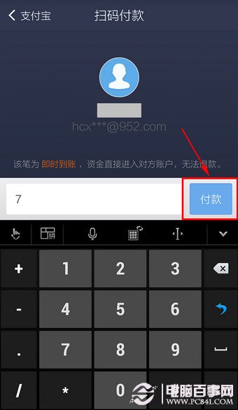 钱包app下载安装_钱包模拟器_im钱包2.0
