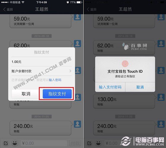 钱包模拟器_im钱包2.0_钱包app下载安装