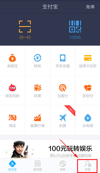 钱包使用教程_im钱包怎么使用_钱包使用方法