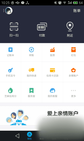钱包使用教程_im钱包怎么使用_钱包使用方法