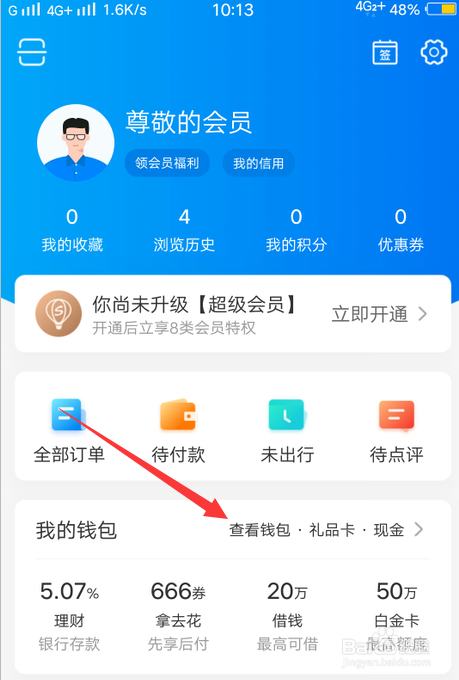 钱包客服热线_钱包客服电话热线_tp钱包客服电话多少